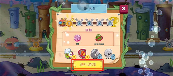 海绵宝宝大闹蟹堡王中文版