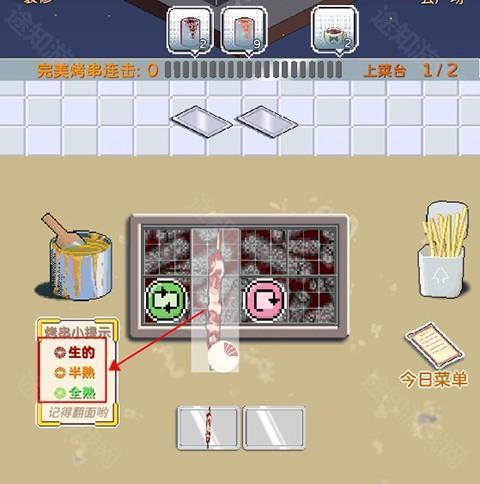 深夜的烧烤店