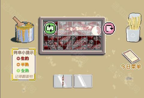 深夜的烧烤店