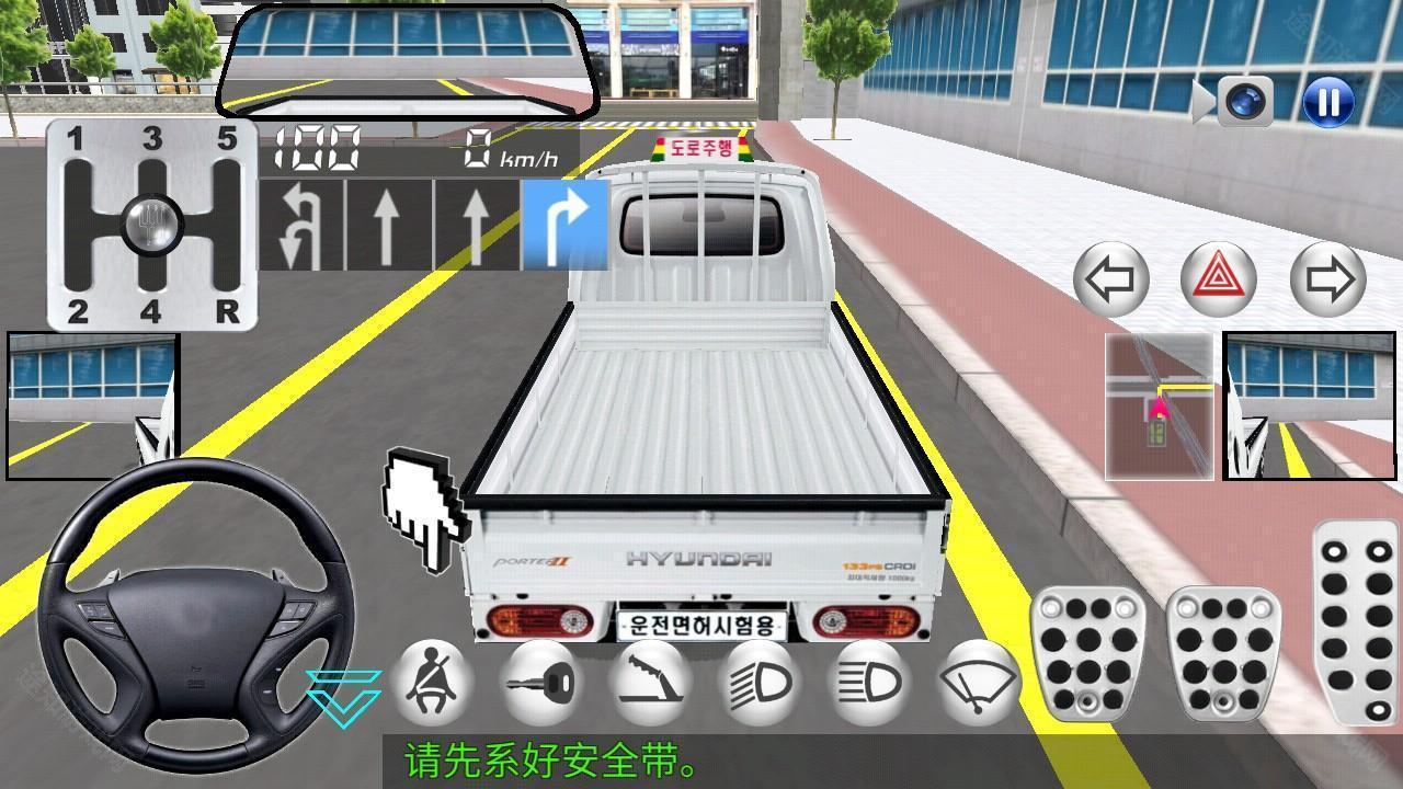 游戏攻略截图4