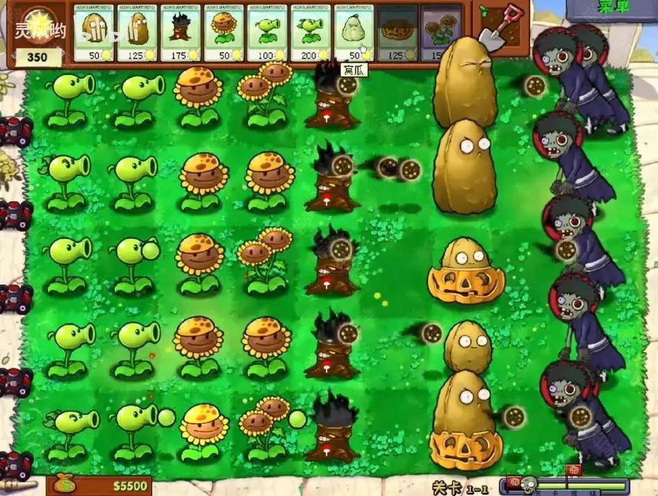 植物大战僵尸火影版ios