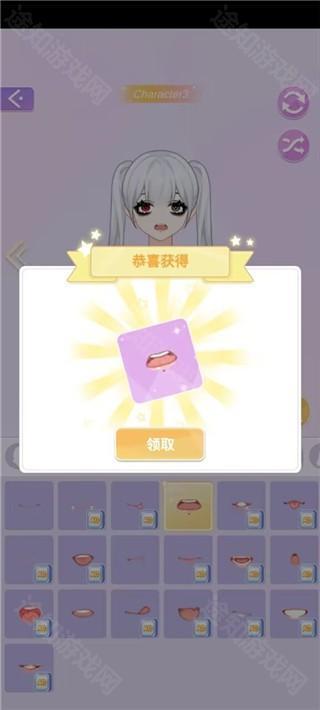 魔法公主的换装日记