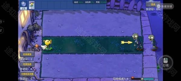 植物大战僵尸星座版