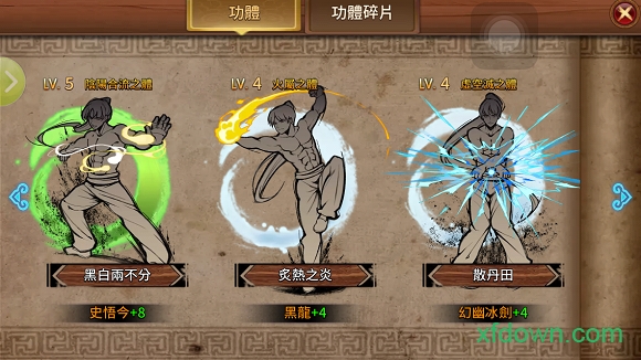 九界伏魔录手机游戏