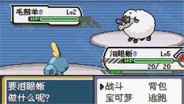 口袋妖怪无限融合5.0