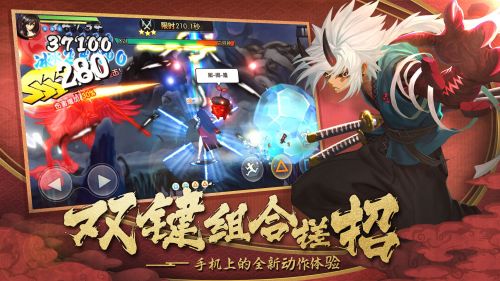 魂之轨迹腾讯版下载
