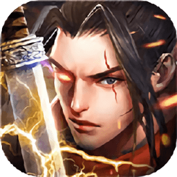 仙魔争霸手游