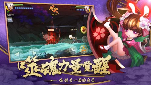 魂之轨迹腾讯版本