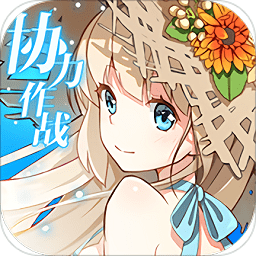 幻想计划最新版