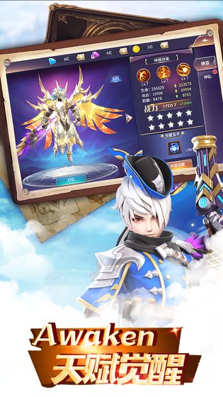 傲视神魔无限金币版游戏下载