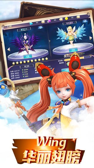 傲视神魔破解版游戏下载