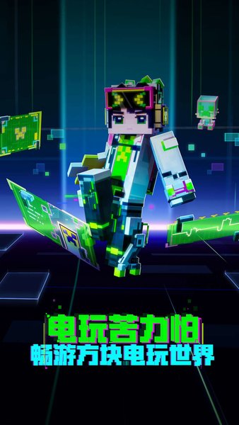 我的世界1.1.3.52版下载