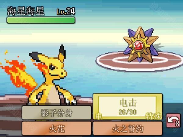 宝可梦无限融合6.0汉化版