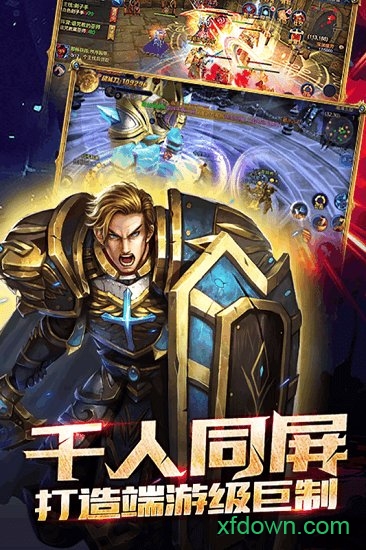 圣灵之光官方版下载