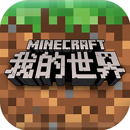 我的世界1.2.20.1手游(Minecraft - Pocket Edition)