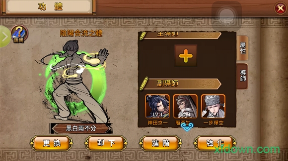 九界伏魔录手游下载