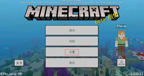 我的世界国服