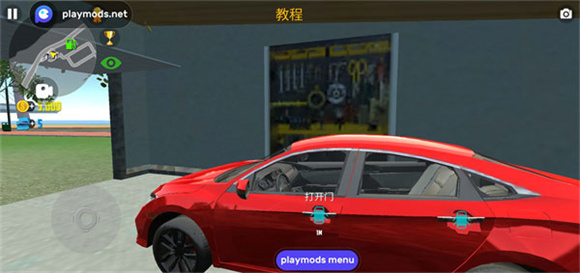 汽车模拟器2手游