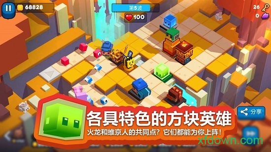 玩具拼拼乐游戏下载