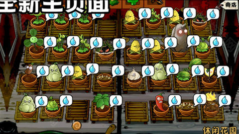 植物大战僵尸现代扩展版