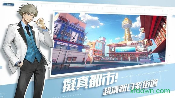 超机动联盟手机版