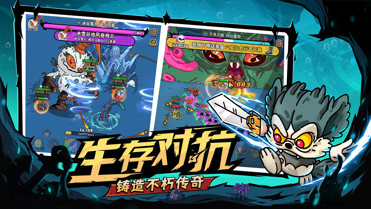 英勇之地免费手机版