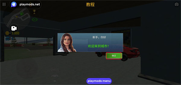 汽车模拟器2手游