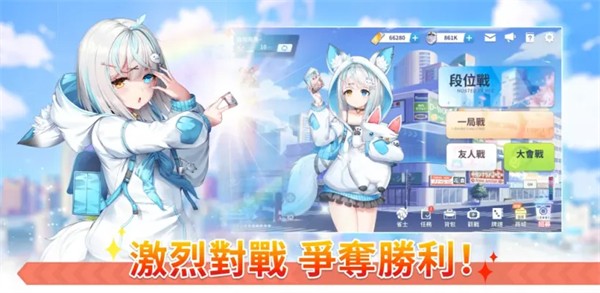 麻雀一番街