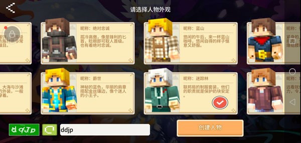 奶块百度版最新版图片2