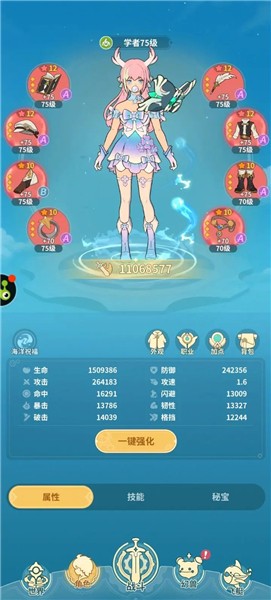 云海之下