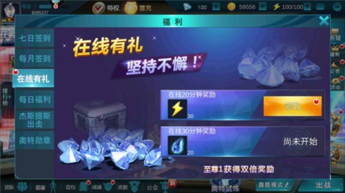 奥特曼传奇英雄黑侠版10