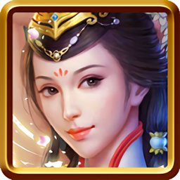三国威力加强版360平台