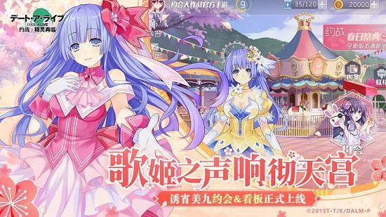 约战精灵再临九游版下载