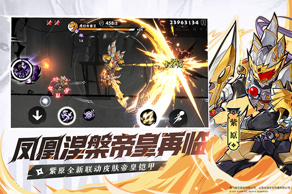 忍者必须死3官网版