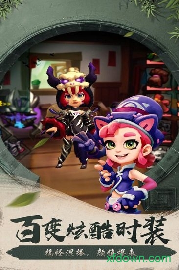 滚滚堂手游攻略