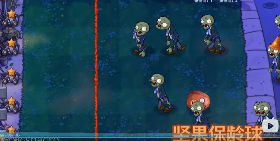 植物大战僵尸星座版