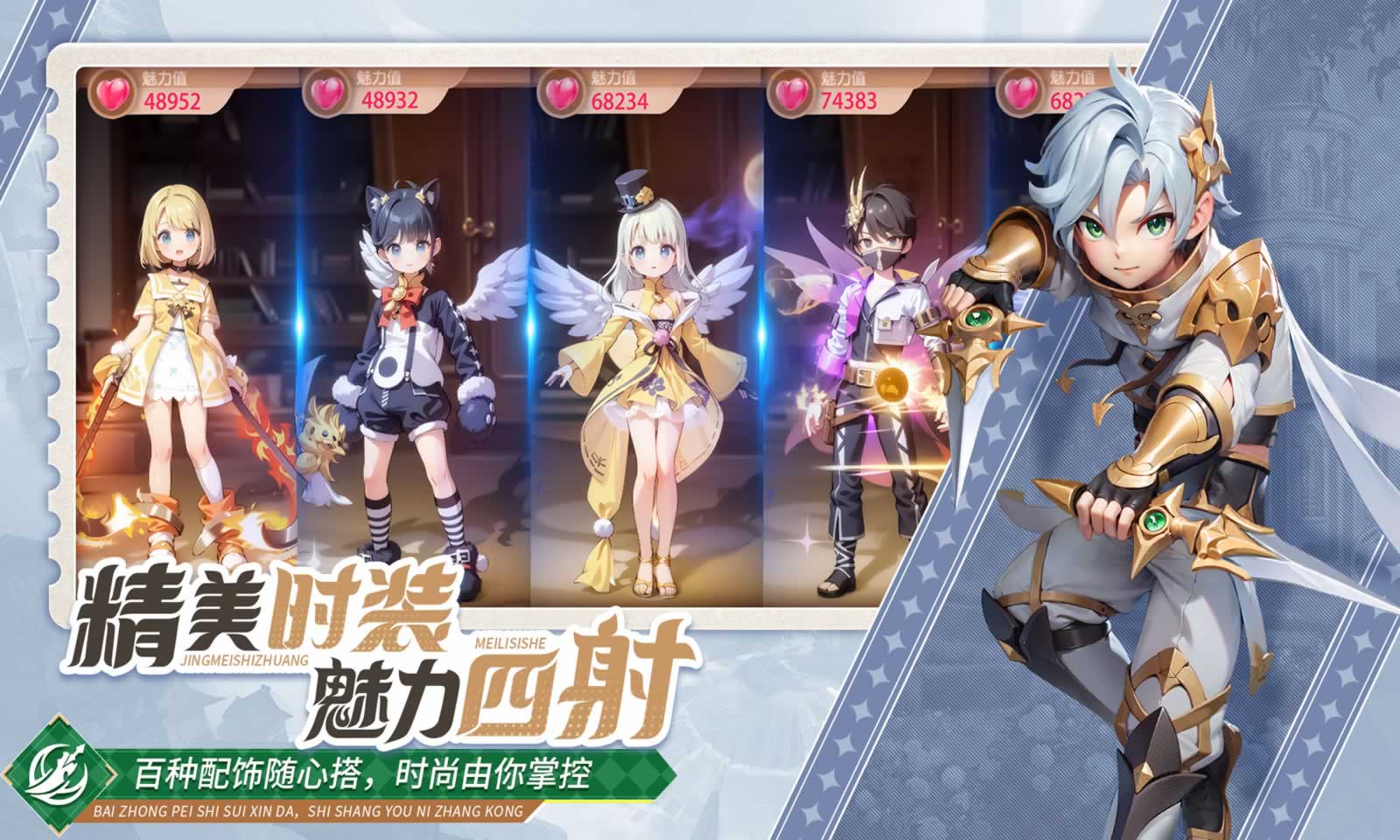 文明与众神