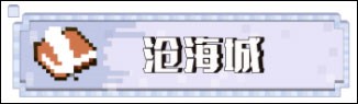 我的世界百度版