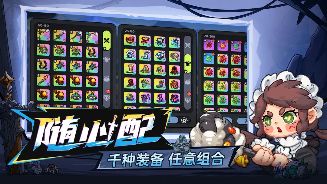 英勇之地手游正版官网版