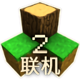 生存战争2联机版