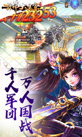 封神大主宰小米版