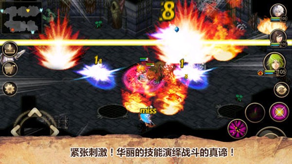 艾诺迪亚4汉化版