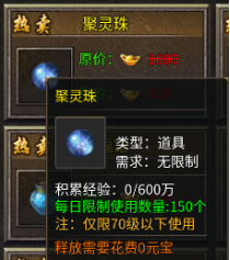 雷霆战魂九华火龙传奇游戏下载