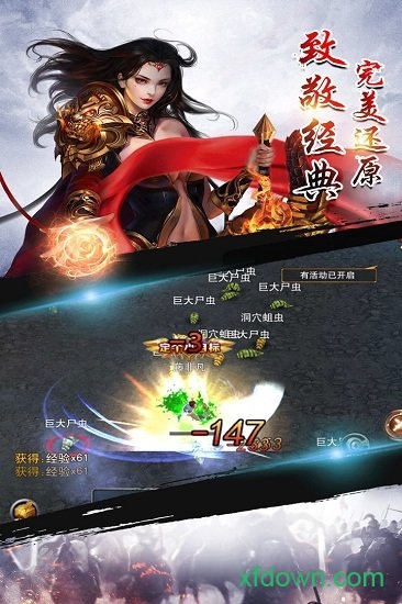 小米热血无极手游手机版下载