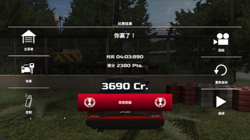 漂移传奇2无限金币版图片10