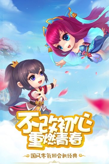 桃源仙境小米版游戏