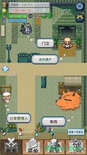 负遗产中文版