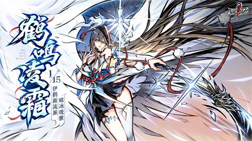 忍者必须死3官服