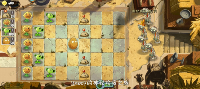 植物大战僵尸2九游版2022