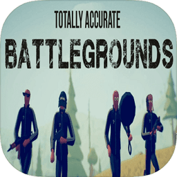 全面吃鸡模拟器(Totally Accurate Battlegrounds)中文版